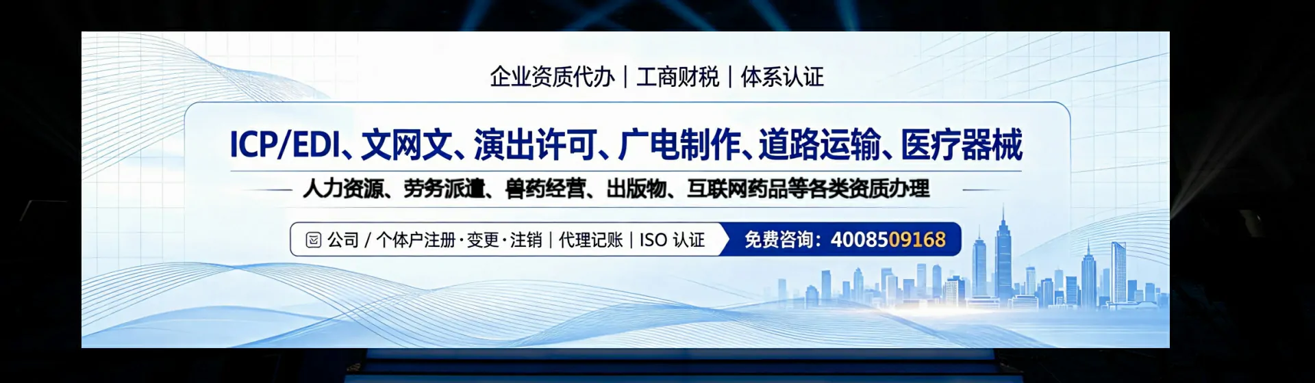 咸宁分站首页横幅