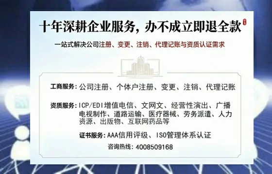 咸宁办理<a href='https://www.tazcjz.cn/'>互联网药品许可证</a>：实操经验与避坑指南
