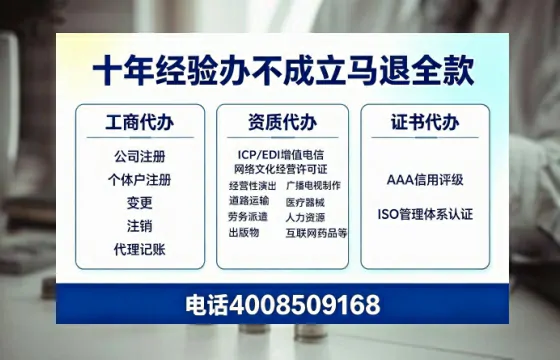 咸宁办理<a href='https://www.tazcjz.cn/'>网络文化经营许可证</a>的用途、流程及费用详解