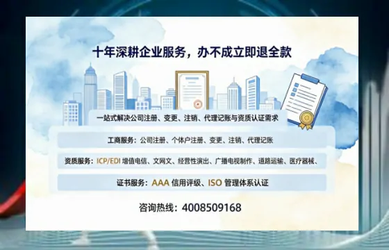 咸宁<a href='https://www.tazcjz.cn/'>公司注册</a>办理的实用价值、操作流程与费用详解