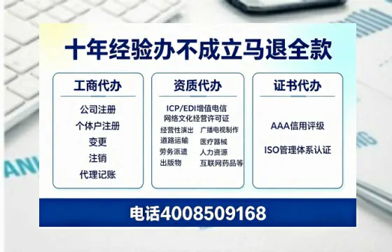 咸宁<a href='https://www.tazcjz.cn/'>医疗机构执业许可证</a>办理全攻略：我的亲身经历与深度分享