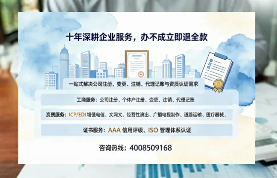 咸宁办理<a href='https://www.tazcjz.cn/'>医疗器械三类经营许可证</a>的用处、流程与实战经验分享
