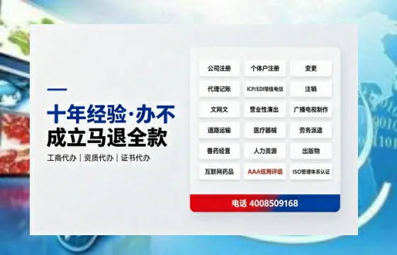 咸宁办理广播电视节目制作许可证的用途、流程与费用详解