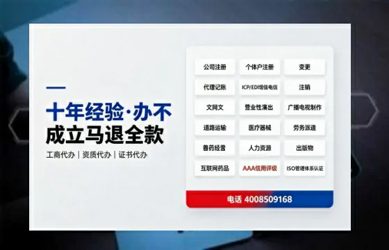 咸宁办理<a href='https://www.tazcjz.cn/'>药品经营许可证</a>的实用指南:我的亲身经历与深度分享