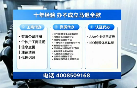 咸宁办理<a href='https://www.tazcjz.cn/'>医疗器械二类经营备案证</a>的实用价值与实操全攻略