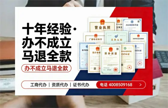 咸宁办理<a href='https://www.tazcjz.cn/'>ICP<a href='https://www.tazcjz.cn/'>增值电信许可证</a></a>的用处、流程及费用详解