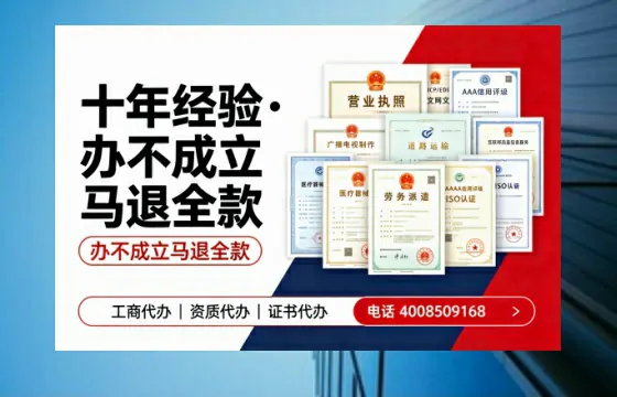 咸宁办理<a href='https://www.tazcjz.cn/'>拍卖许可证</a>的用处、流程与避坑指南