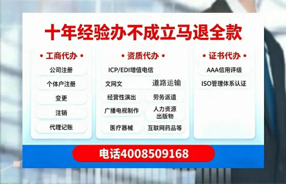 咸宁办理广播电视节目制作许可证的用途、流程与费用详解