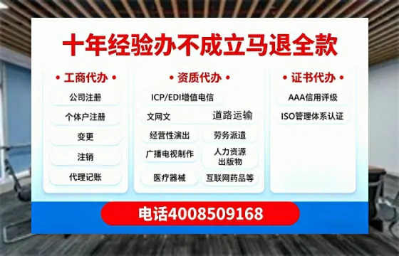 咸宁办理<a href='https://www.tazcjz.cn/'>劳务派遣许可证</a>:我的亲身经历与深度分享