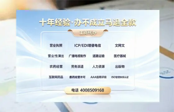咸宁<a href='https://www.tazcjz.cn/'>广电短剧三件套</a>办理指南：ICP增值电信、网络文化经营、广播电视节目制作全解析