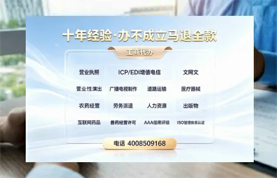 咸宁办理<a href='https://www.tazcjz.cn/'>拍卖许可证</a>的用处、流程与避坑指南