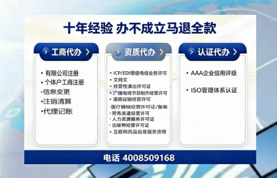 咸宁办理<a href='https://www.tazcjz.cn/'>ICP<a href='https://www.tazcjz.cn/'>增值电信许可证</a></a>的用处、流程及费用详解