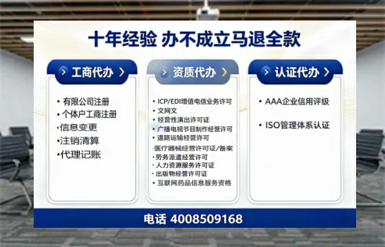 咸宁办理<a href='https://www.tazcjz.cn/'>人力资源许可证</a>的实用价值与全流程经验分享