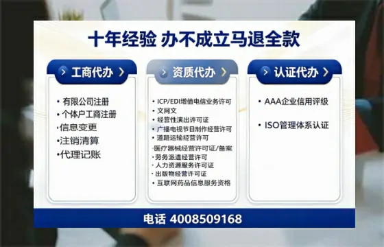 咸宁办理<a href='https://www.tazcjz.cn/'>医疗器械三类经营许可证</a>的用处、流程与实战经验分享