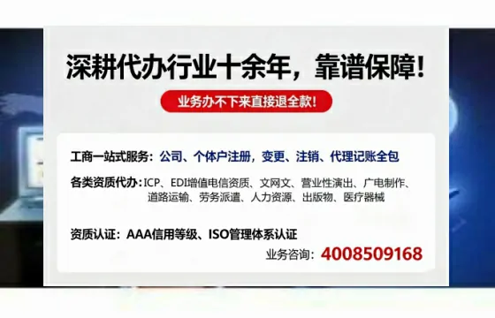 咸宁办理<a href='https://www.tazcjz.cn/'>人力资源许可证</a>的实用价值与全流程经验分享