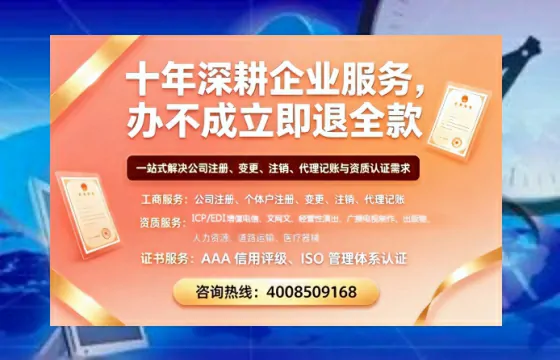 咸宁<a href='https://www.tazcjz.cn/'>广电短剧三件套</a>办理指南：ICP增值电信、网络文化经营、广播电视节目制作全解析