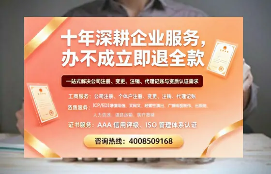 咸宁办理<a href='https://www.tazcjz.cn/'>道路运输许可证</a>:我的真实经历与实用指南