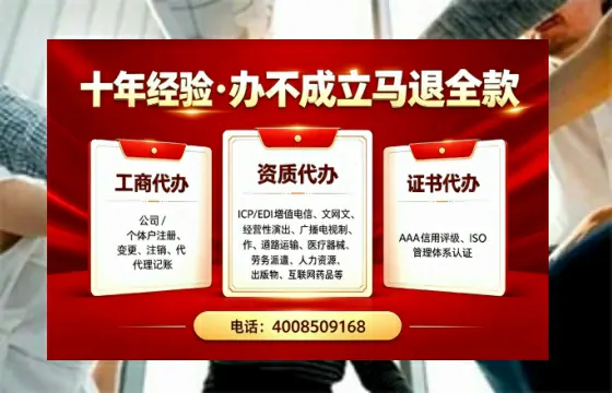 咸宁个体户注销的必要性、办理流程及费用详解