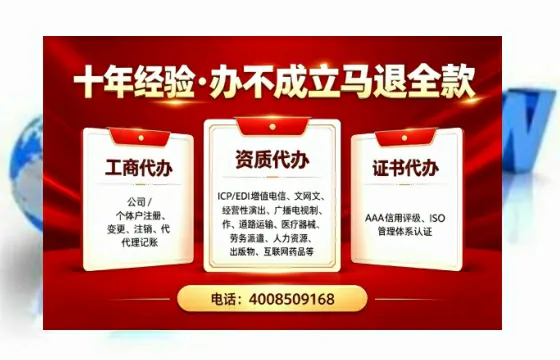 咸宁办理<a href='https://www.tazcjz.cn/'>药品经营许可证</a>的实用指南:我的亲身经历与深度分享