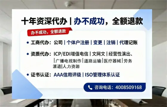 咸宁<a href='https://www.tazcjz.cn/'>医疗器械网络销售备案</a>：业务刚需与高效办理全攻略