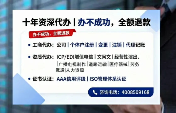 咸宁办理<a href='https://www.tazcjz.cn/'>网络文化经营许可证</a>的用途、流程及费用详解