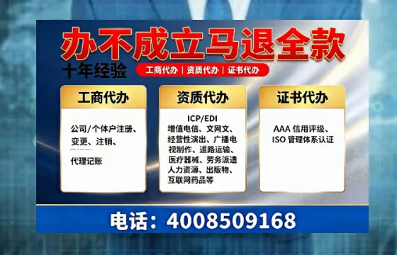 咸宁办理<a href='https://www.tazcjz.cn/'>互联网药品许可证</a>：实操经验与避坑指南