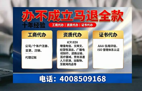 咸宁<a href='https://www.tazcjz.cn/'>医疗器械网络销售备案</a>：业务刚需与高效办理全攻略